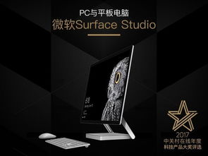 2017 ZOL年度科技产品评选卓越大奖揭晓 电脑软件领域脱颖而出