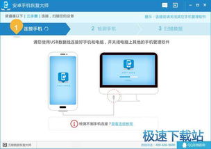 从入门到精通 掌握常用电脑软件的基本操作与技巧